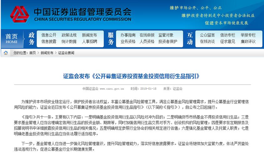 东方阿尔法基金管理有限公司旗下 证券投资基金招募说明书更新的提示性公告