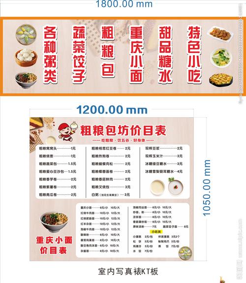 粗粮馆-粗粮馆食谱大全