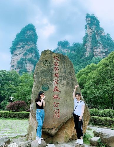 张家界旅游攻略网-张家界旅游攻略网站