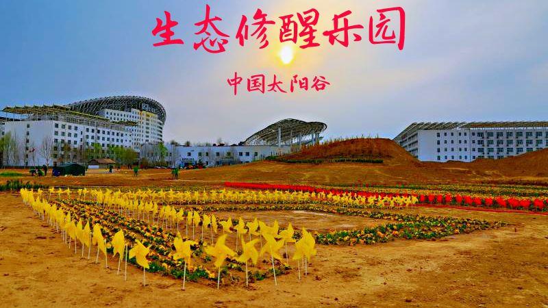 皇明太阳谷-皇明太阳谷广告