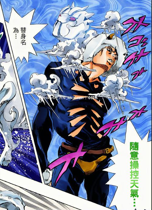 天气预报jojo-天气预报jojo图片