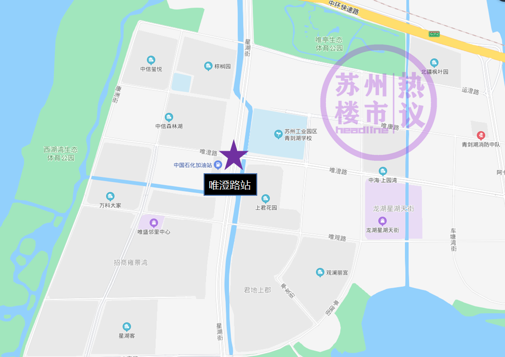 苏州中心-苏州中心地铁几号线
