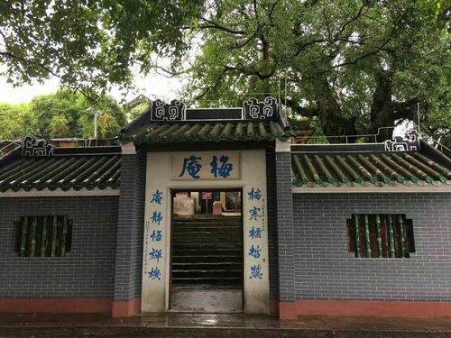 肇庆梅庵-肇庆梅庵简介