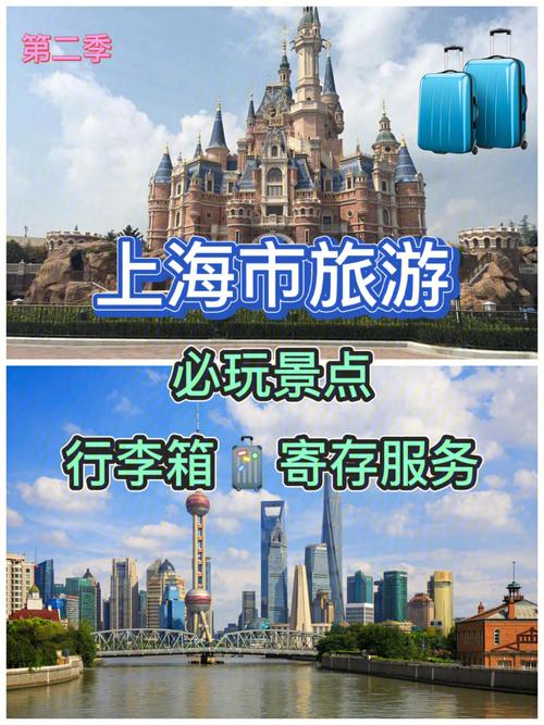 上海旅游点-上海旅游点有哪些景点