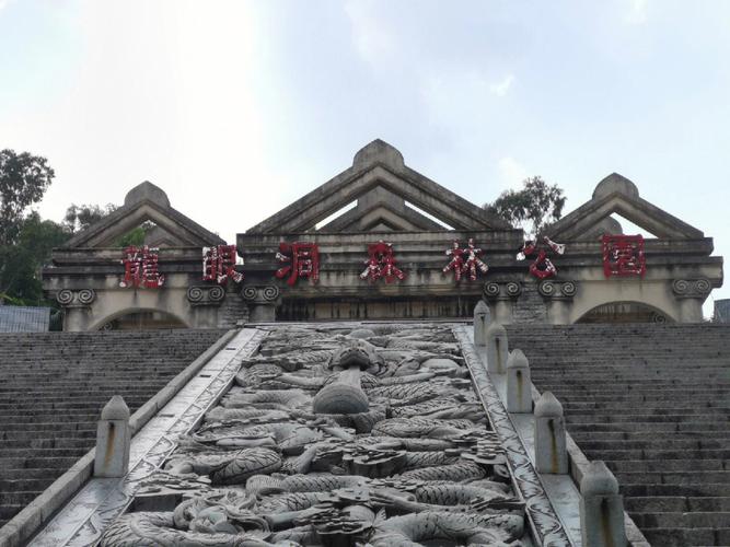 龙洞森林公园-龙洞森林公园景点