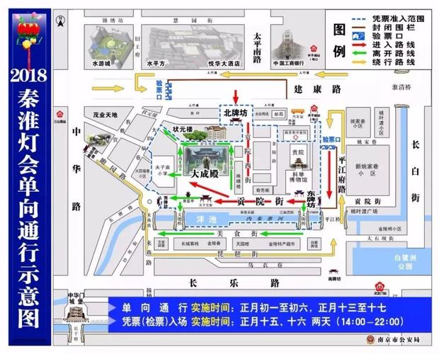 夫子庙游玩攻略-夫子庙游玩攻略路线图