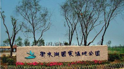 衡水湖门票-衡水湖门票多少钱一张