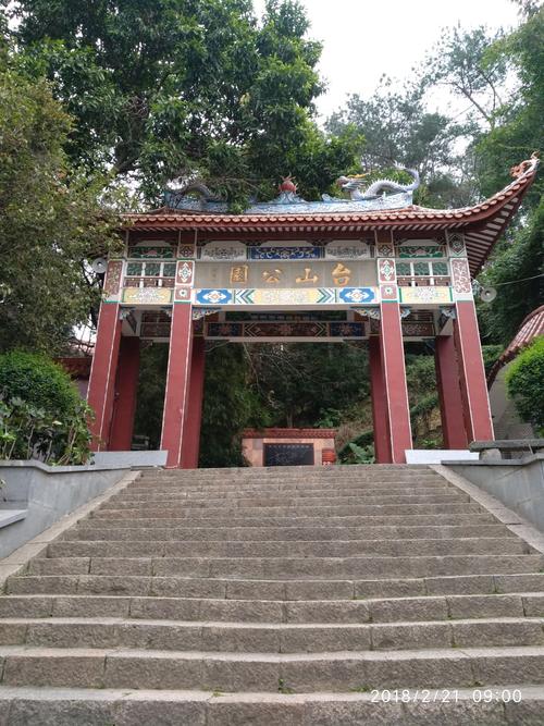 闽清台山公园-闽清台山公园景点介绍