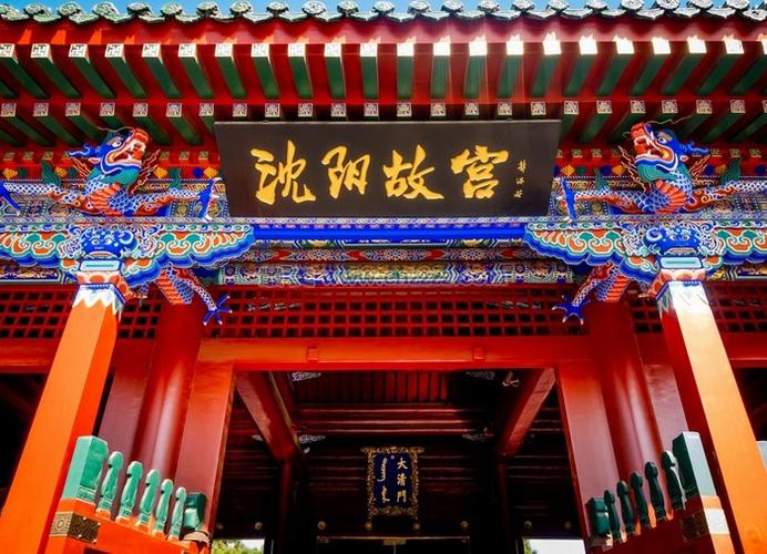 沈阳故宫地址-沈阳故宫地址在哪里