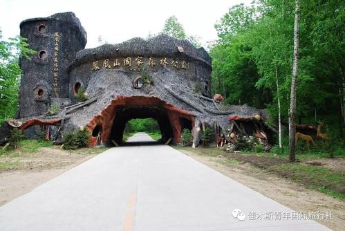 五常凤凰山旅游-五常凤凰山旅游攻略