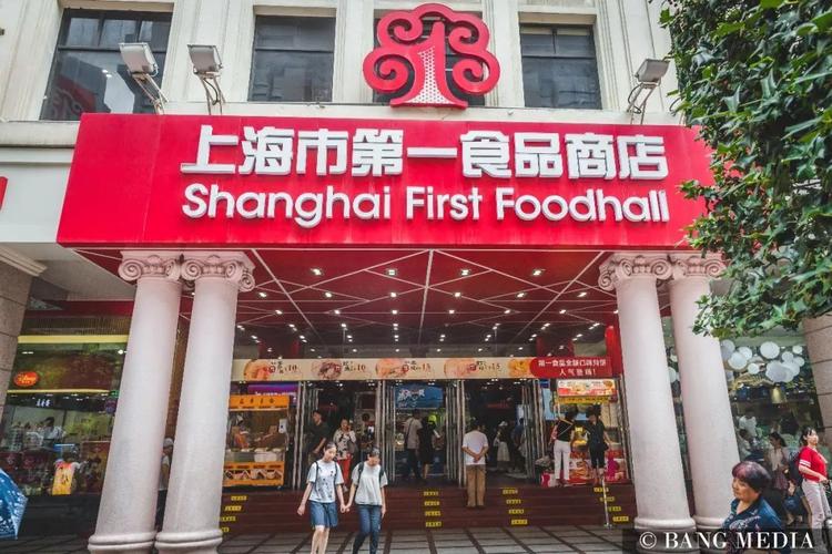 第一食品-第一食品商店官网