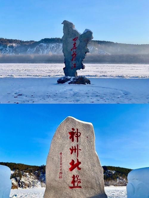 漠河详细旅游攻略-漠河旅游攻略冬季
