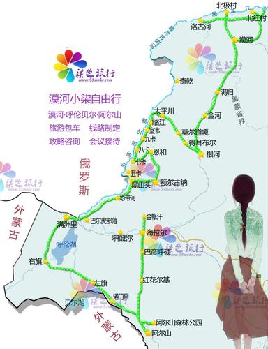 漠河详细旅游攻略-漠河详细旅游攻略图