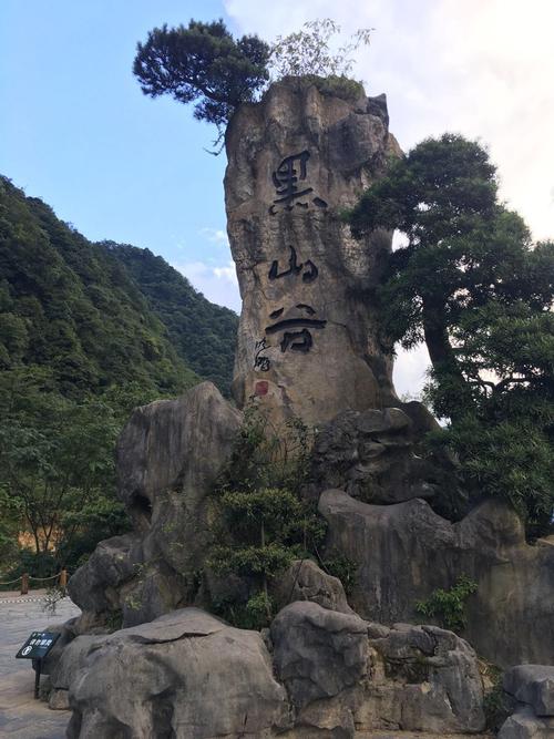 黑山谷天气-黑山谷天气预报