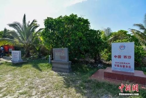 甘泉岛-甘泉岛实际控制在谁