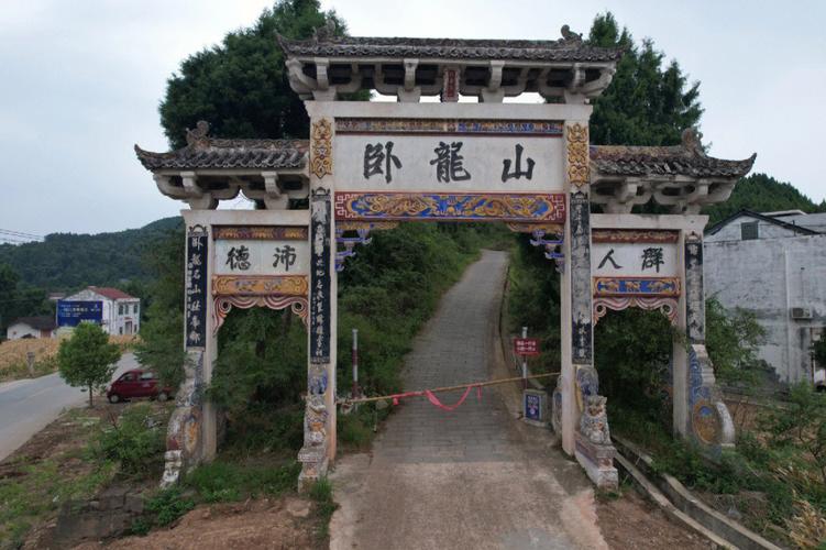 卧龙山-卧龙山在哪个省哪个县