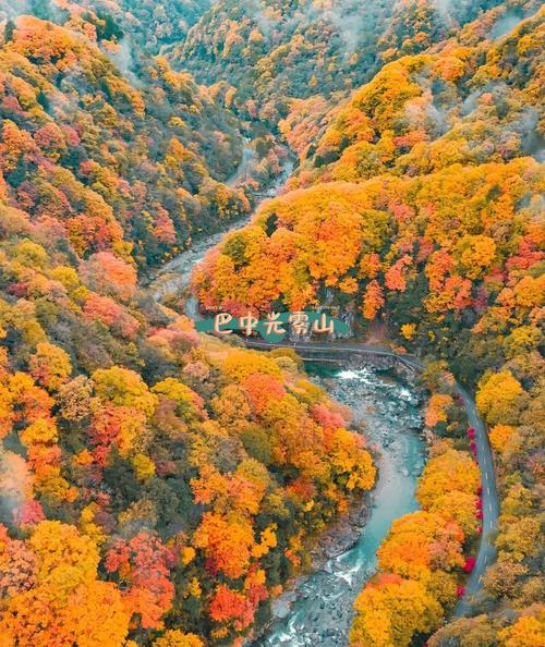 巴中光雾山-巴中光雾山旅游攻略