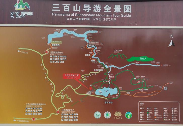 三百山景区-三百山景区门票多少钱