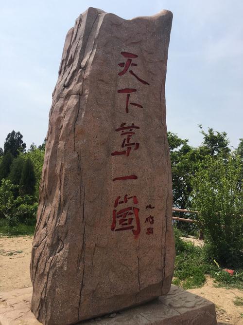 郑州国家森林公园-郑州国家森林公园要门票吗