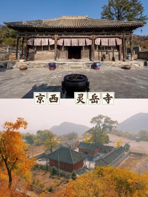 灵岳寺-灵岳寺简介