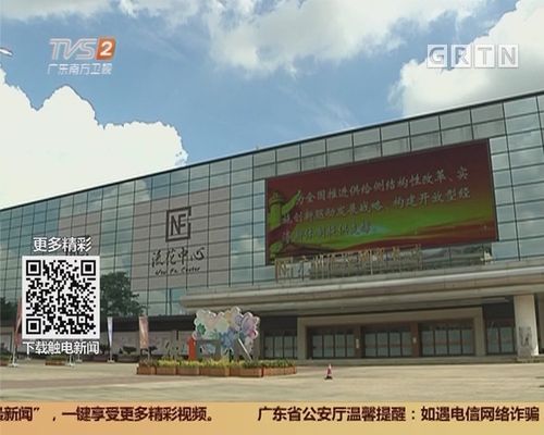 流花展馆-流花展馆哪个地铁口