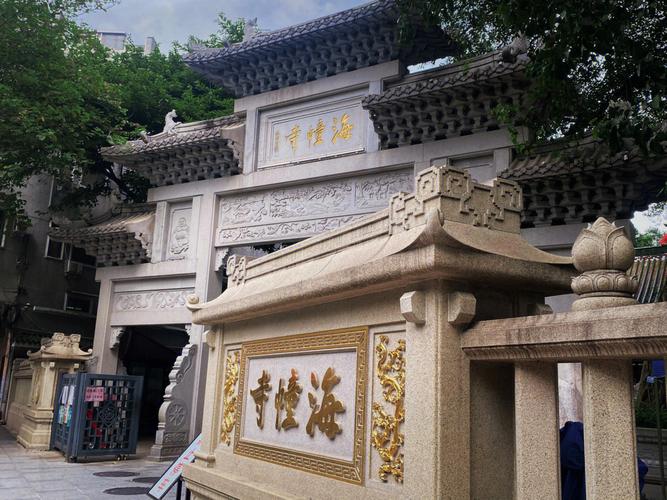 广州海幢寺-广州海幢寺简介