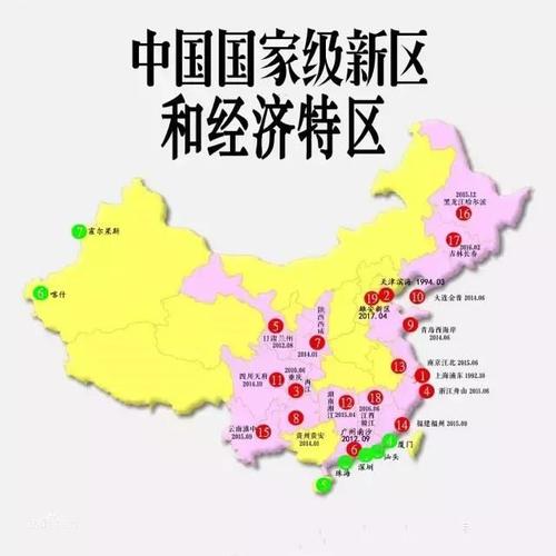 第四特区-第四特区是哪里