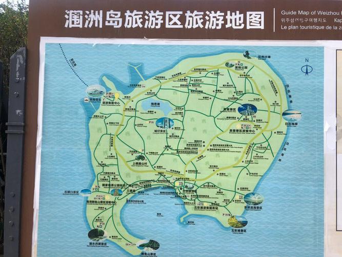 涠洲岛旅游景点-涠洲岛旅游景点地图