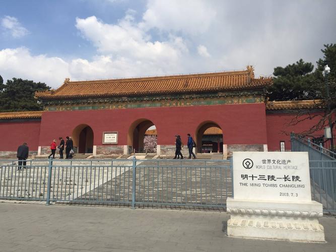 明十三陵长陵定陵600D-明十三陵长陵定陵Z00D