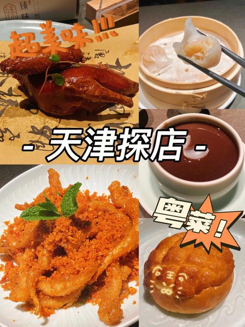 天津大悦城有什么好吃的-天津大悦城有什么好吃的推荐