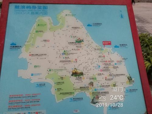 鼓浪屿景点地图-鼓浪屿景点地图 pdf