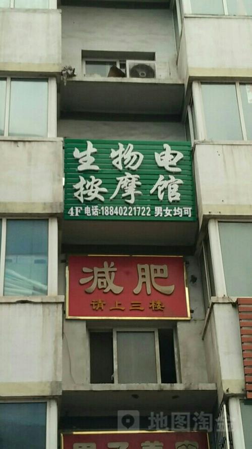 陕西省府谷县-陕西省府谷县哪有按摩店