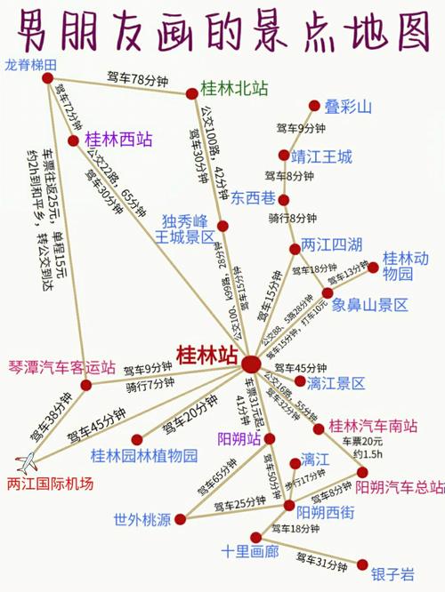 桂林旅游景点图片-桂林旅游景点图片大全 地图