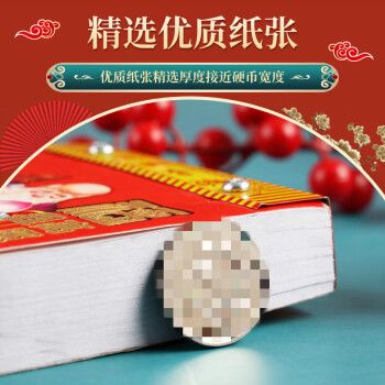 万年-万年历黄历2023年最新版本