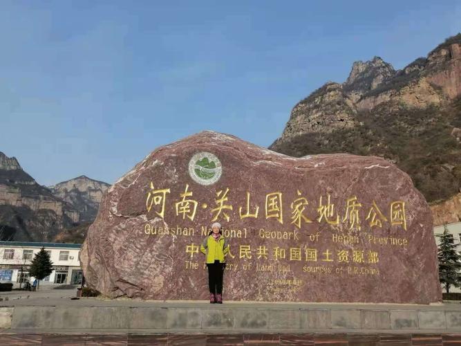 关山景区-关山景区介绍
