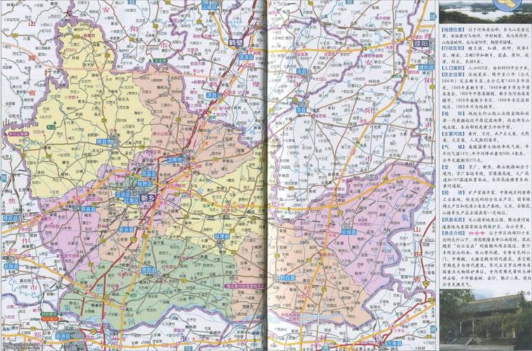 新乡导航-打开新乡地图