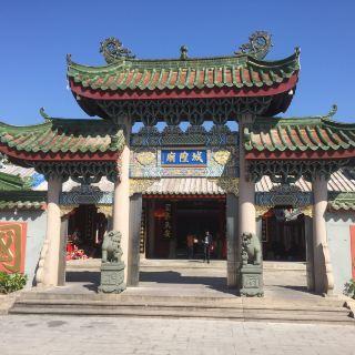 揭阳城隍庙-揭阳城隍庙开放时间