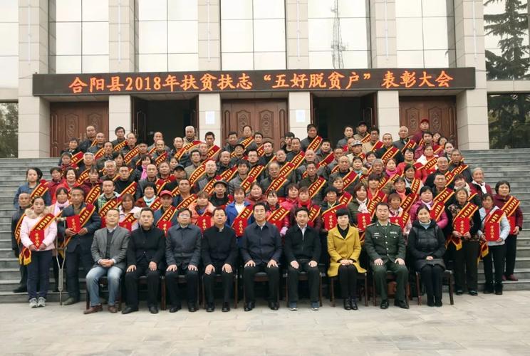 合阳县-合阳县人民政府官网