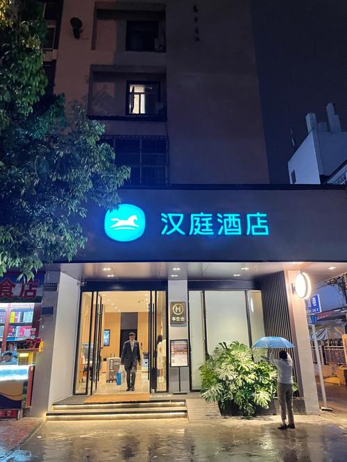 火车站附近酒店-昆明火车站附近酒店