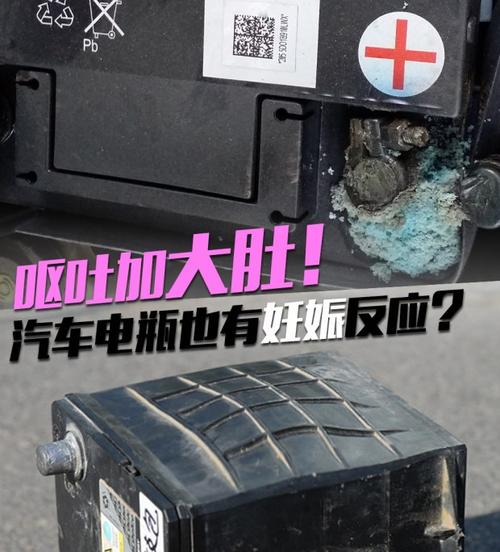 汽车电瓶为什么容易鼓包（汽车电瓶为什么有小鼓包）