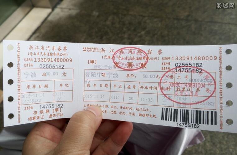 龙华汽车票为什么贵（汽车票为什么贵）