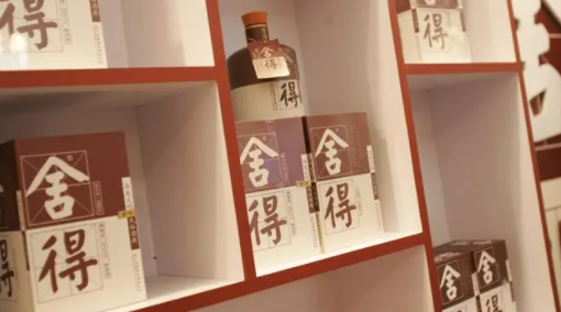 半年报业绩承压，增速不敌今世缘、迎驾，舍得酒业离百亿目标还有多远？